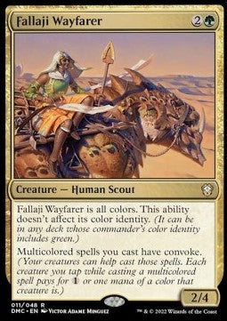Fallaji Wayfarer