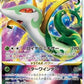 Serperior VSTAR