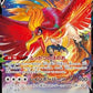Ho-Oh V