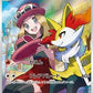 Braixen