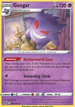 Gengar
