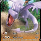 Aerodactyl V