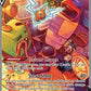 Rotom V