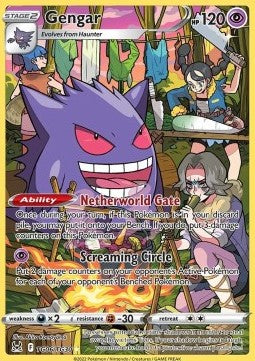 Gengar