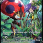 Orbeetle V