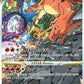 Charizard VSTAR