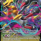 Giratina V