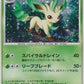 Leafeon Lv.40