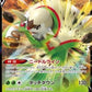 Chesnaught V