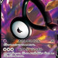 Unown V