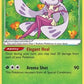 Radiant Tsareena