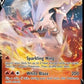 Reshiram V