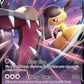 Mawile V