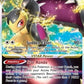 Mawile VSTAR