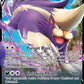 Skuntank V