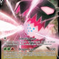 Regidrago V