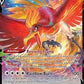 Ho-Oh V