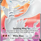 Reshiram V