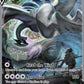 Lugia V