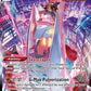 Duraludon VMAX