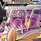 Morpeko V-UNION