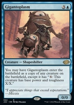 Gigantoplasm