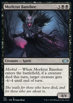 Morkrut Banshee