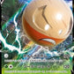 Hisuian Electrode V