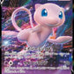 Mew V