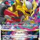 Giratina VSTAR