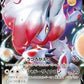 Hisuian Zoroark V