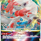 Hisuian Zoroark VSTAR