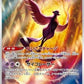 Galarian Articuno