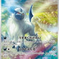 Absol