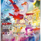 Latias