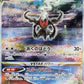Darkrai VSTAR