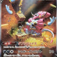 Hoopa V