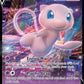 Mew V