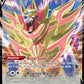 Zamazenta V