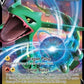 Rayquaza V
