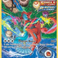 Deoxys