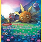 Solrock