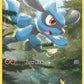 Riolu [Low Kick]