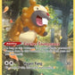 Bidoof
