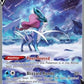 Suicune V