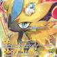 Zeraora VMAX