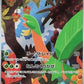 Tropius