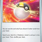 Ultra Ball