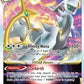Arceus VSTAR