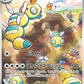 Dudunsparce
